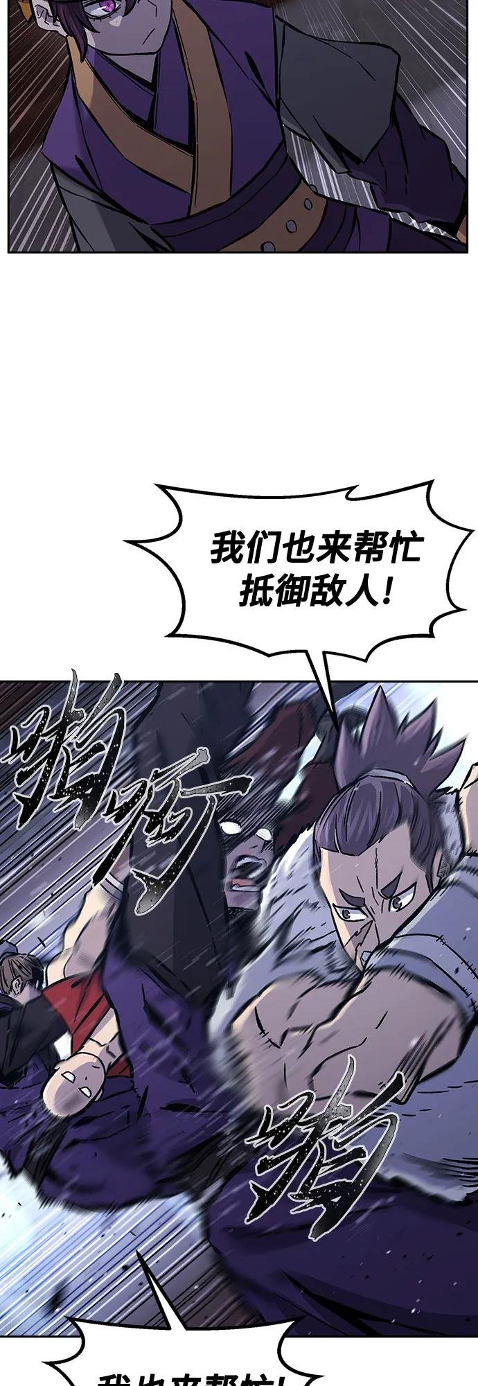 [第95话] 血(2)