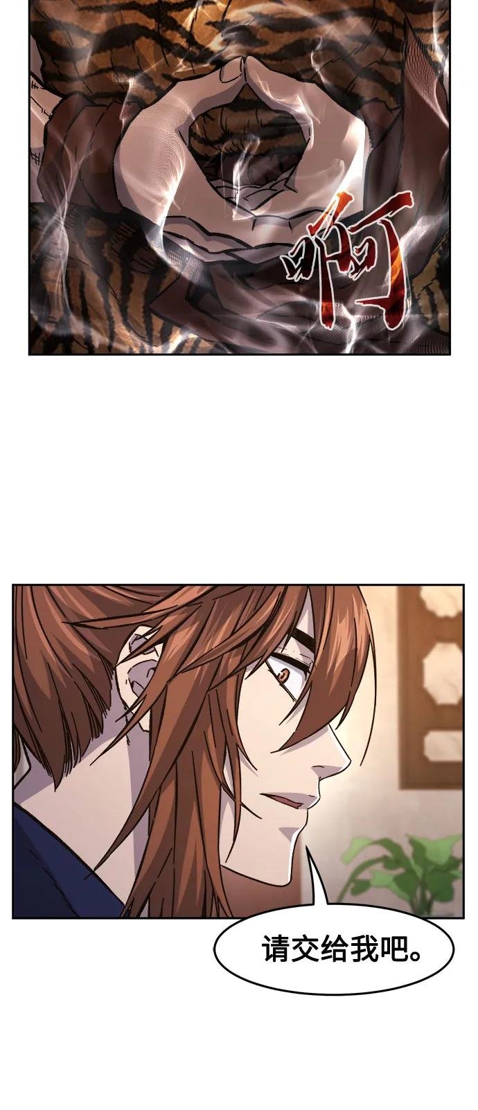 [第95话] 血(2)