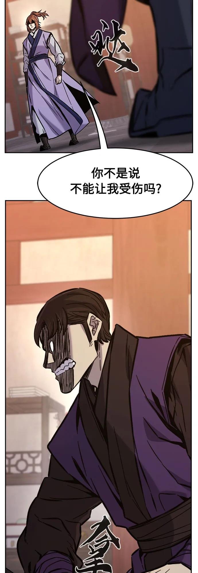 [第95话] 血(2)