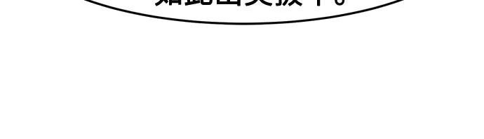 [第95话] 血(2)