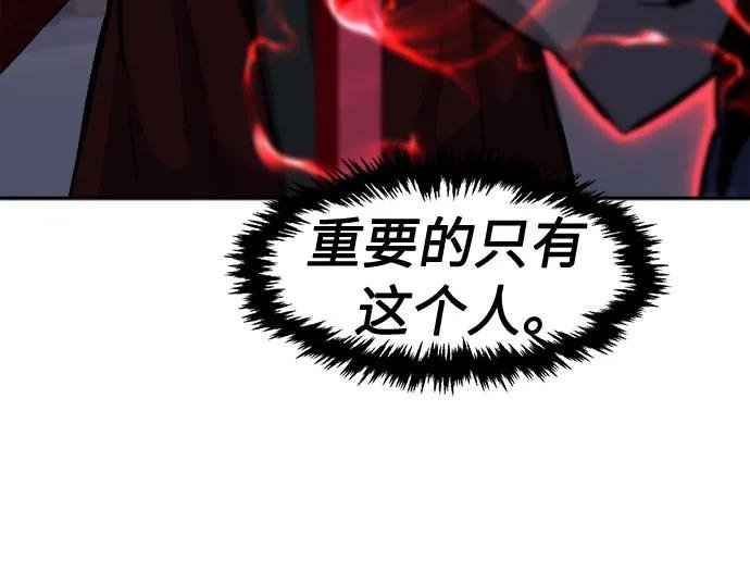 [第96话] 血(3)