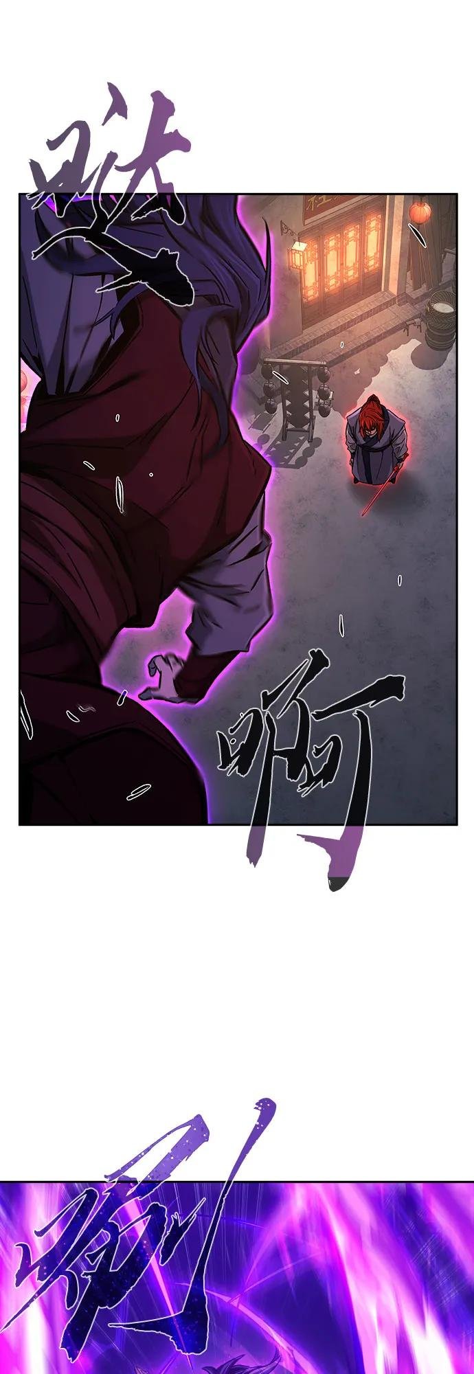 [第96话] 血(3)