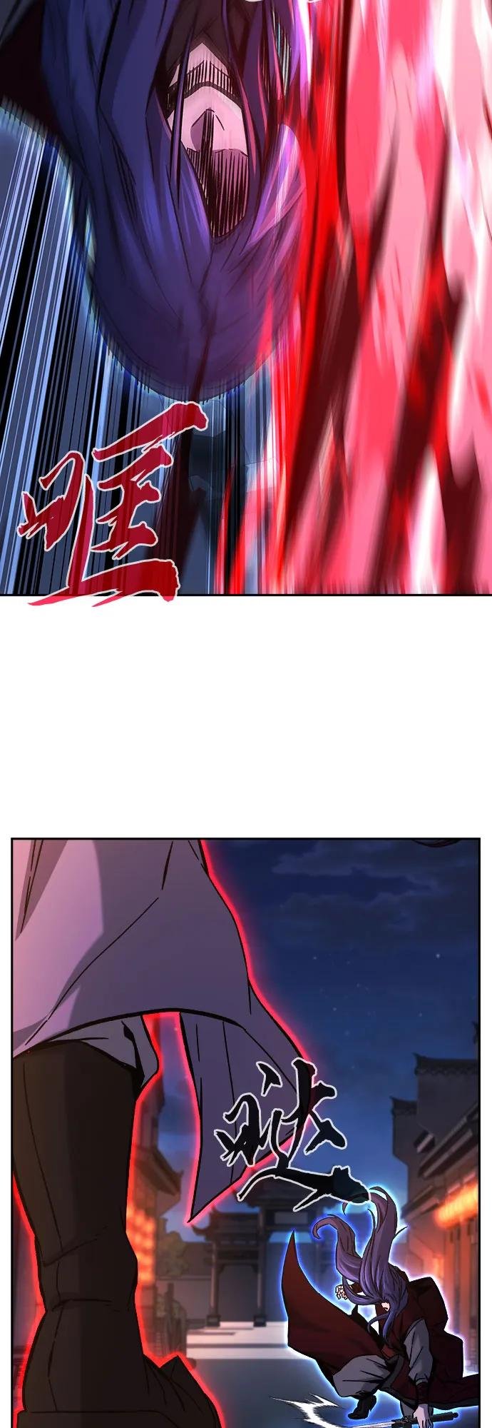 [第96话] 血(3)