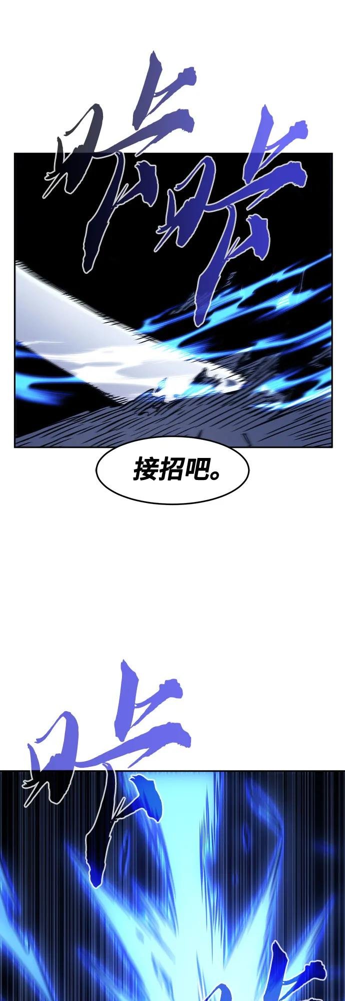 [第96话] 血(3)