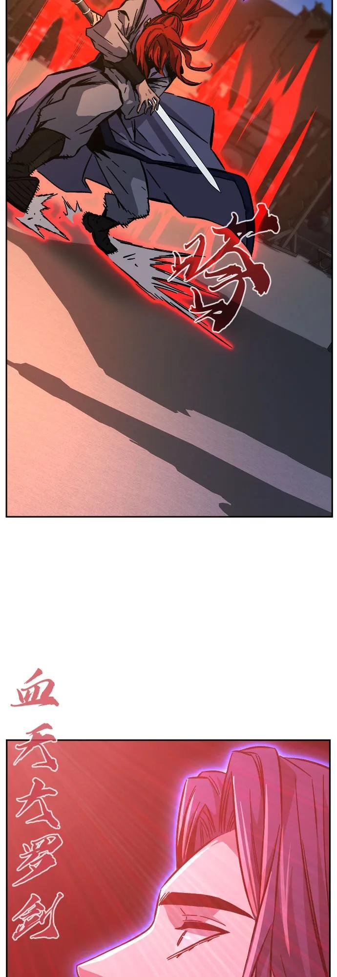 [第96话] 血(3)