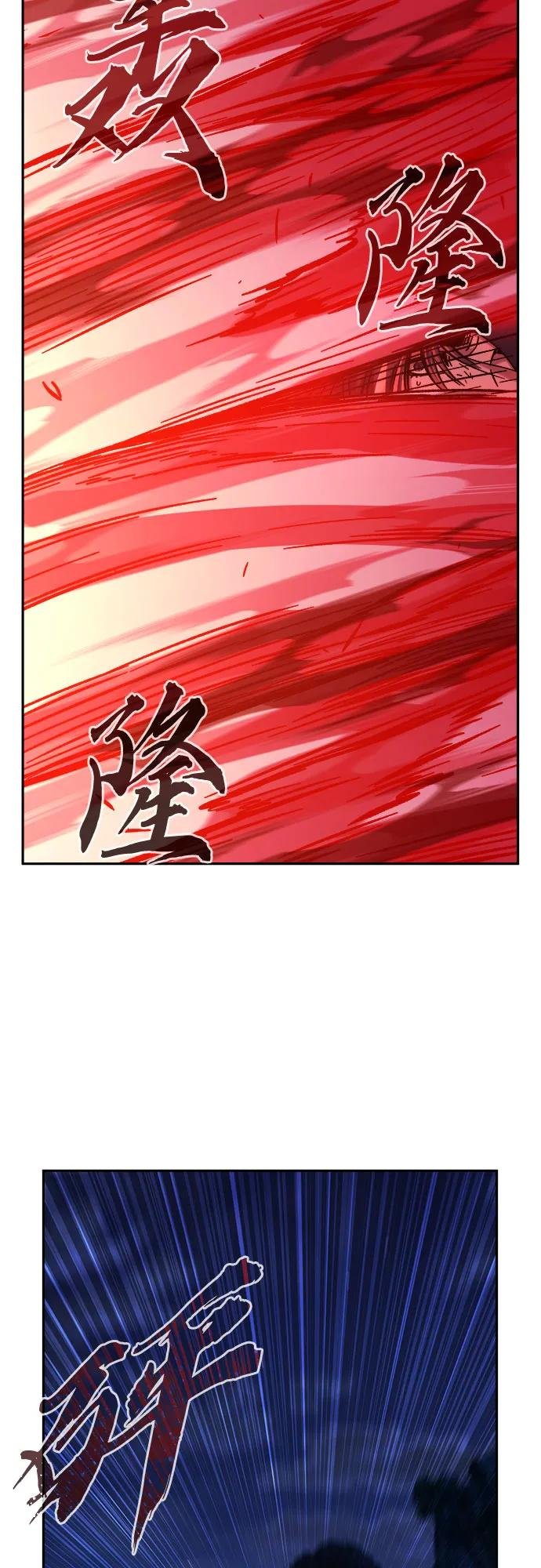 [第96话] 血(3)