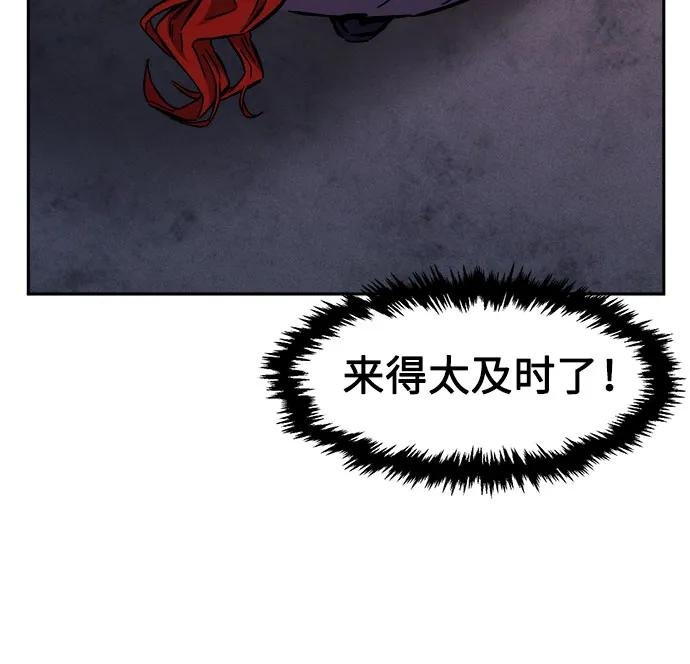 [第96话] 血(3)