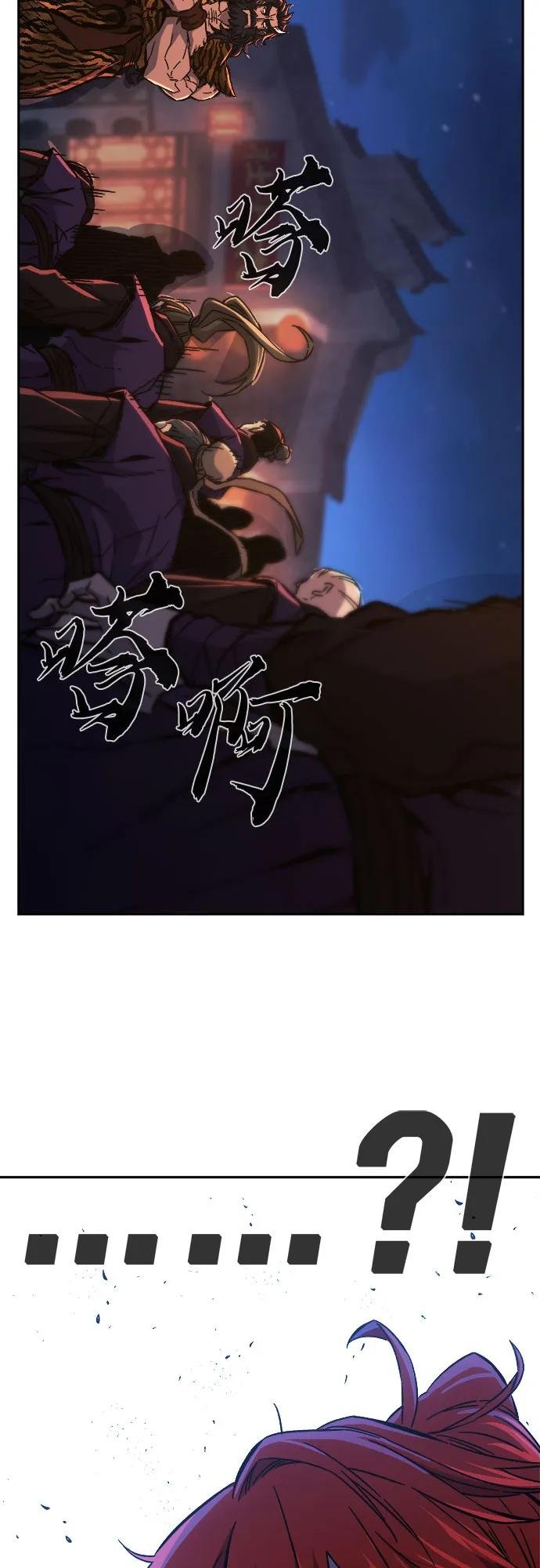 [第96话] 血(3)