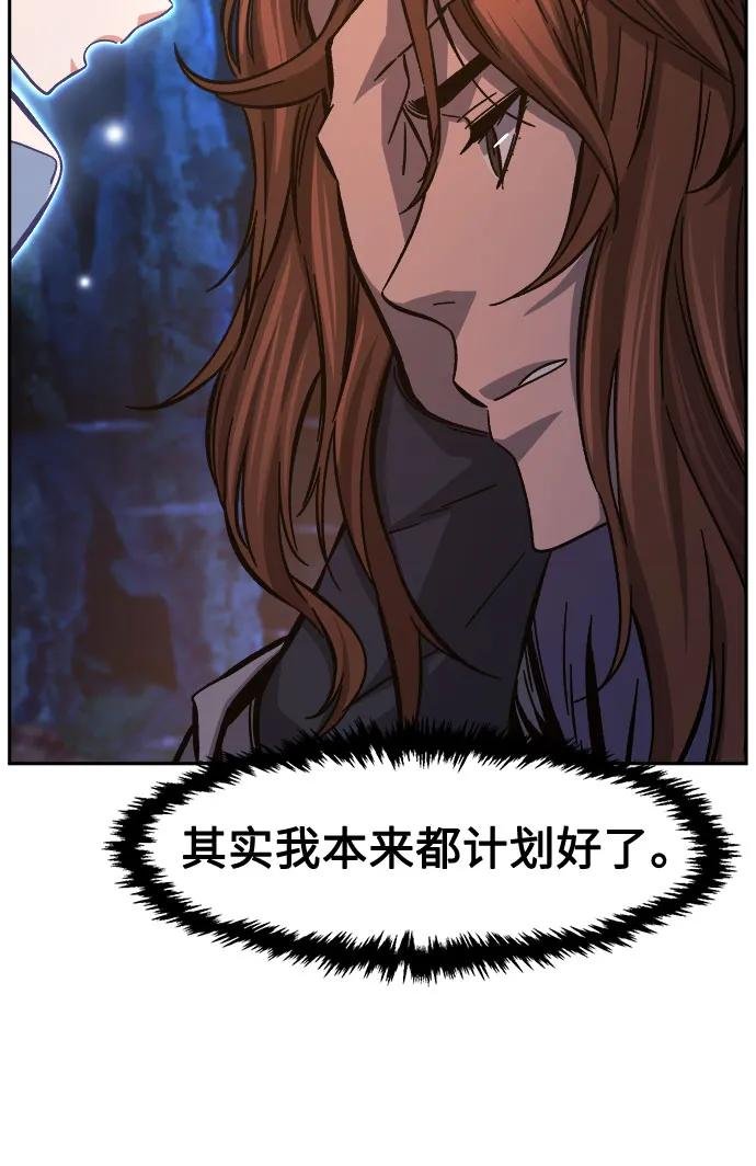 [第98话] 血之根源(1)