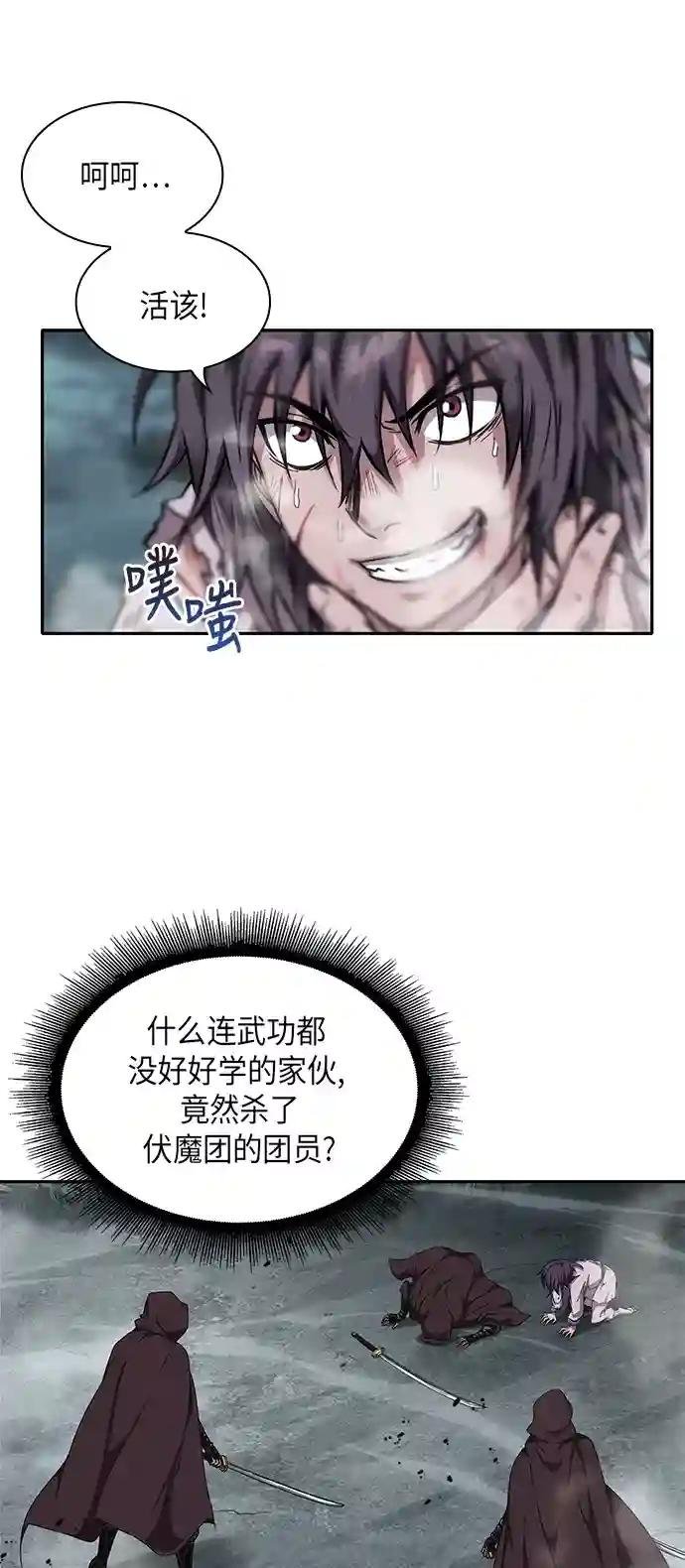 001. 序章