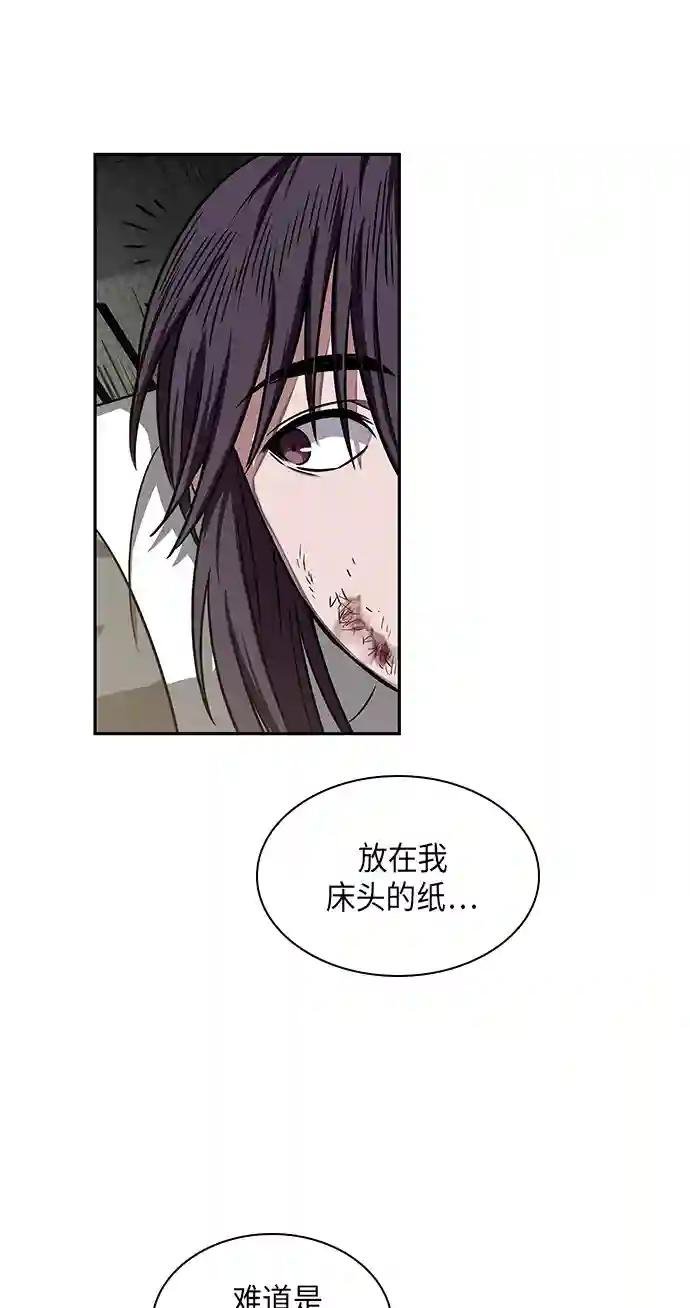 010. 第5章 毛孩子，我收你当徒弟吧（2）