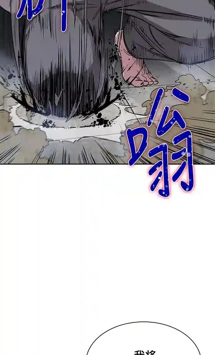 010. 第5章 毛孩子，我收你当徒弟吧（2）