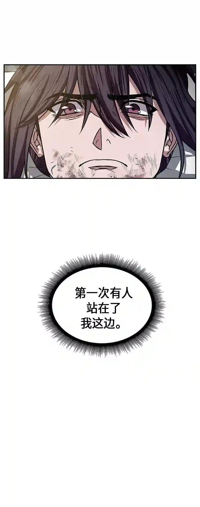 010. 第5章 毛孩子，我收你当徒弟吧（2）