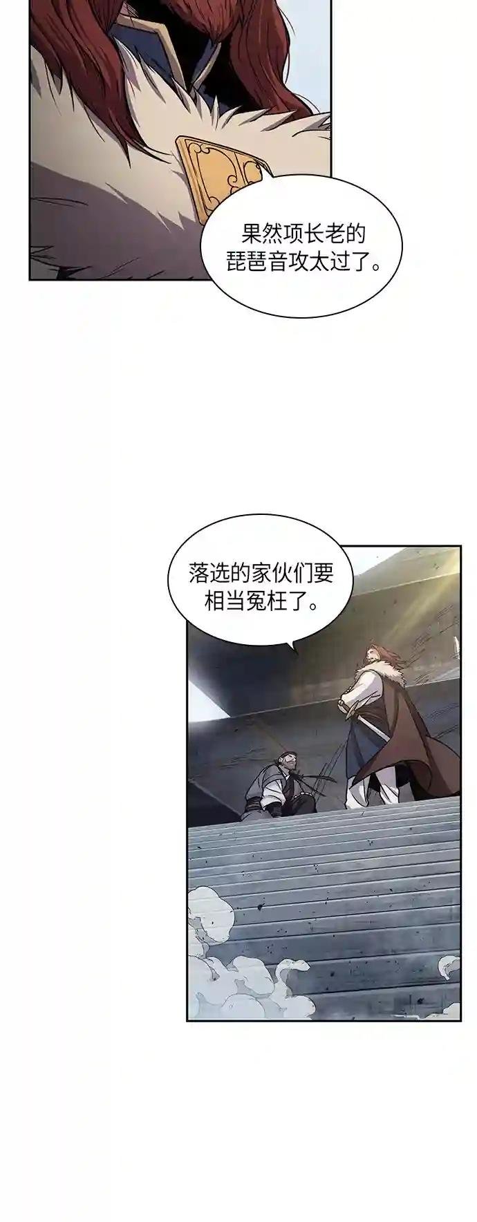 010. 第5章 毛孩子，我收你当徒弟吧（2）