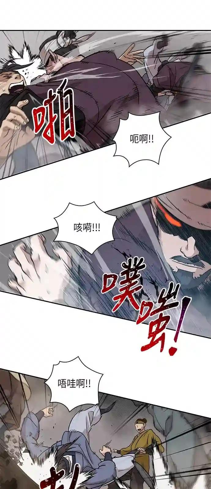 010. 第5章 毛孩子，我收你当徒弟吧（2）