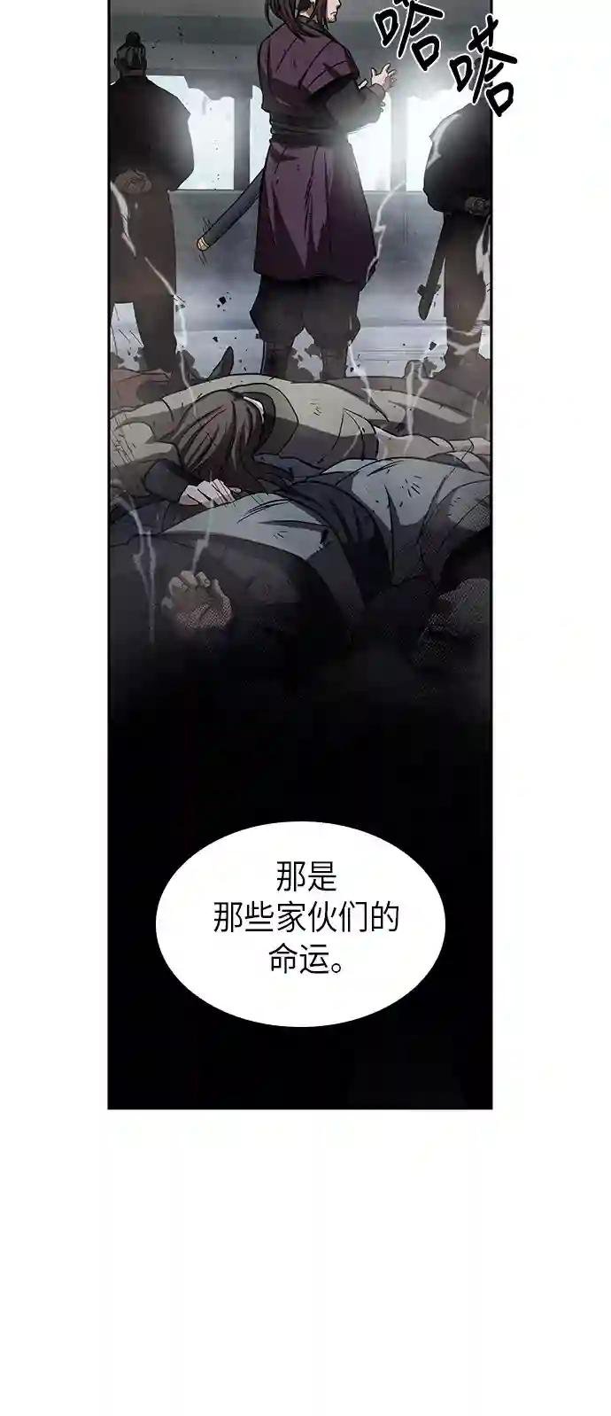 010. 第5章 毛孩子，我收你当徒弟吧（2）