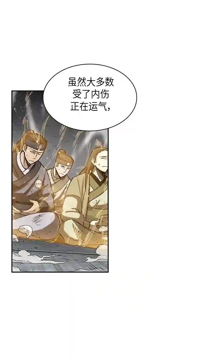 010. 第5章 毛孩子，我收你当徒弟吧（2）