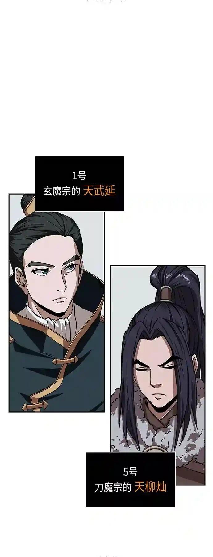 010. 第5章 毛孩子，我收你当徒弟吧（2）