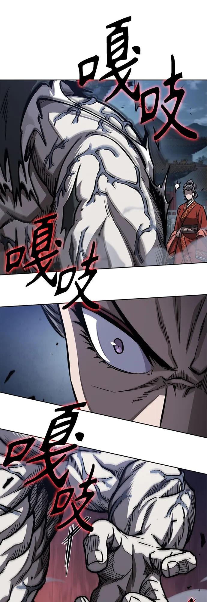 192. 第66章 皇宫中的隐秘势力（4）