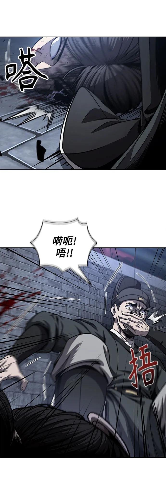 192. 第66章 皇宫中的隐秘势力（4）
