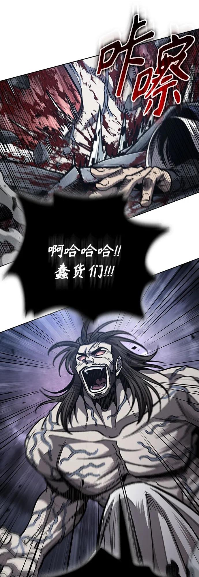 193. 第66章 皇宫中的隐秘势力（5）