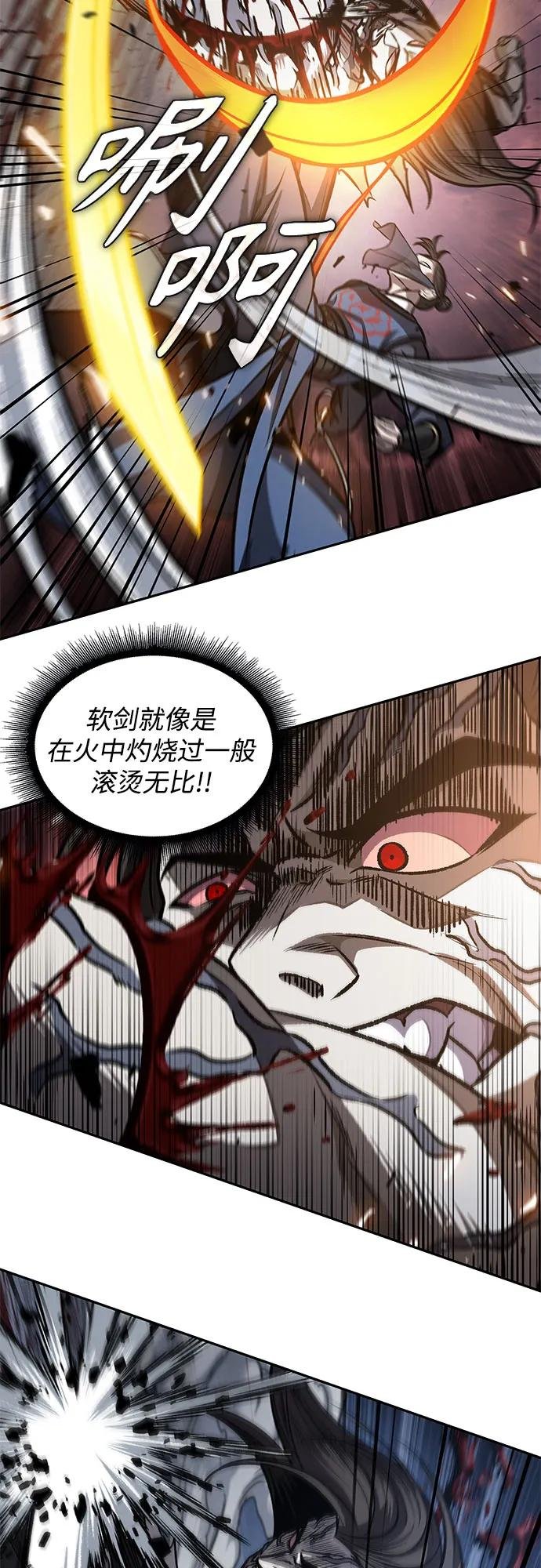 193. 第66章 皇宫中的隐秘势力（5）