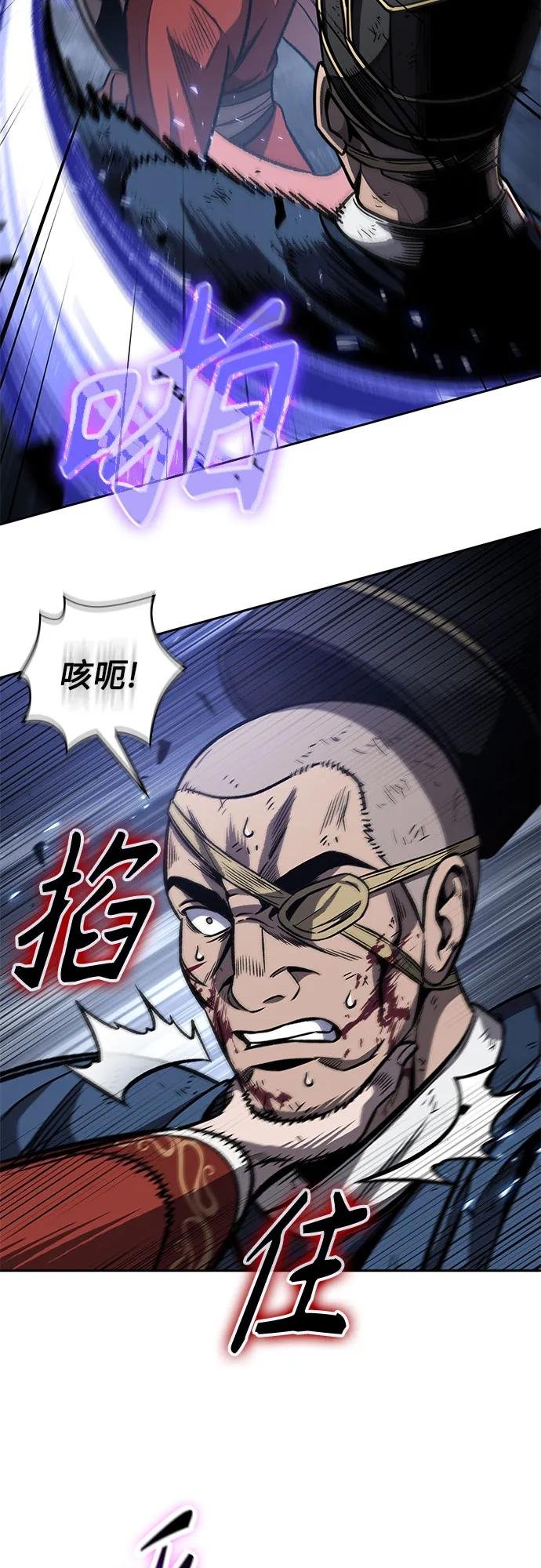 193. 第66章 皇宫中的隐秘势力（5）