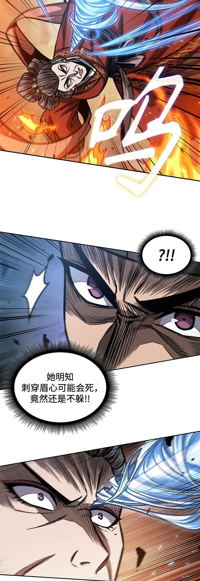 193. 第66章 皇宫中的隐秘势力（5）