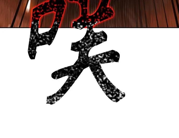 194. 第66章 皇宫中的隐秘势力（6）