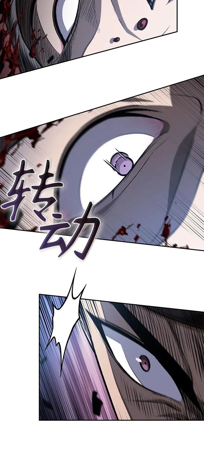194. 第66章 皇宫中的隐秘势力（6）
