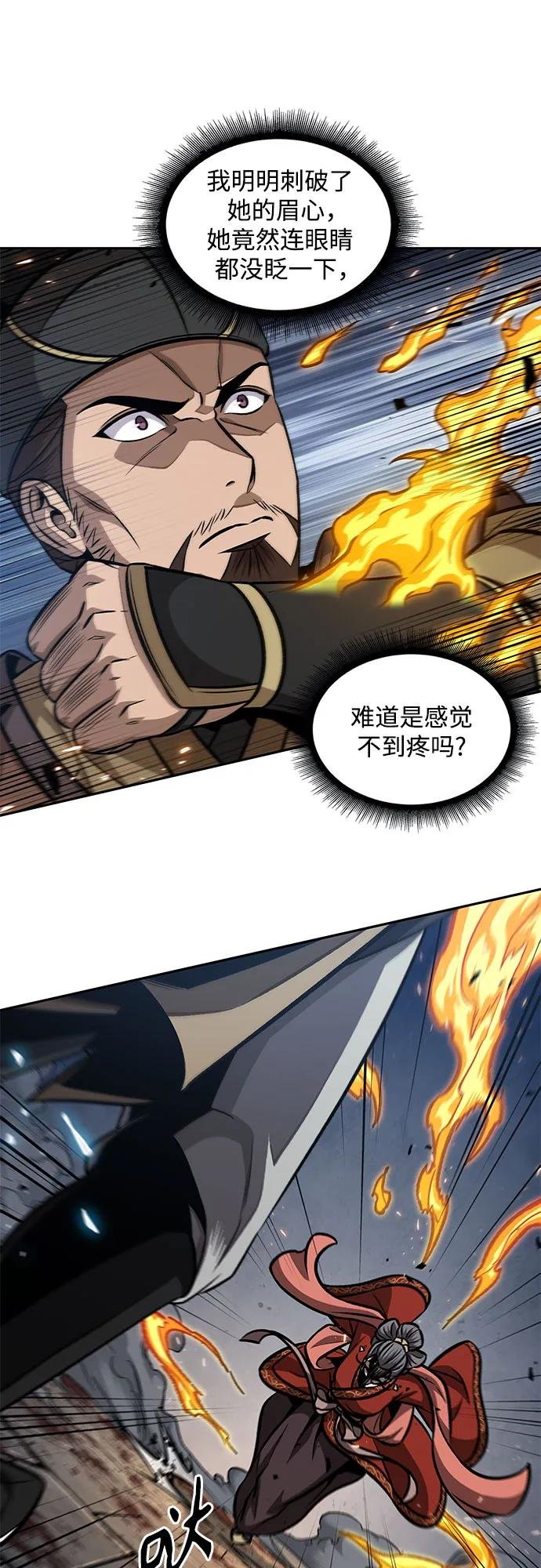 194. 第66章 皇宫中的隐秘势力（6）