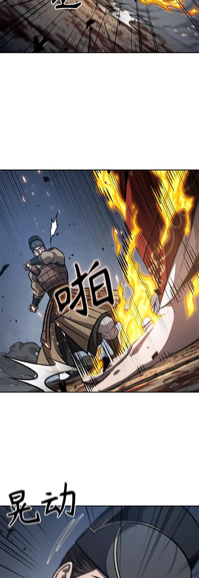194. 第66章 皇宫中的隐秘势力（6）