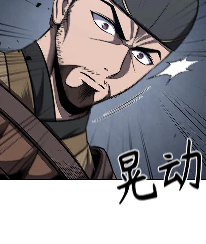 194. 第66章 皇宫中的隐秘势力（6）
