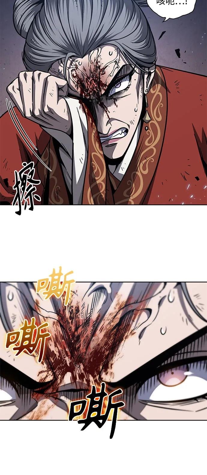 194. 第66章 皇宫中的隐秘势力（6）