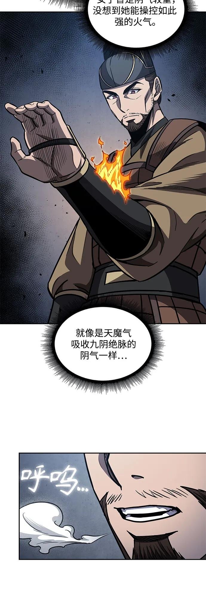 194. 第66章 皇宫中的隐秘势力（6）