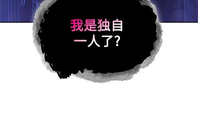 194. 第66章 皇宫中的隐秘势力（6）