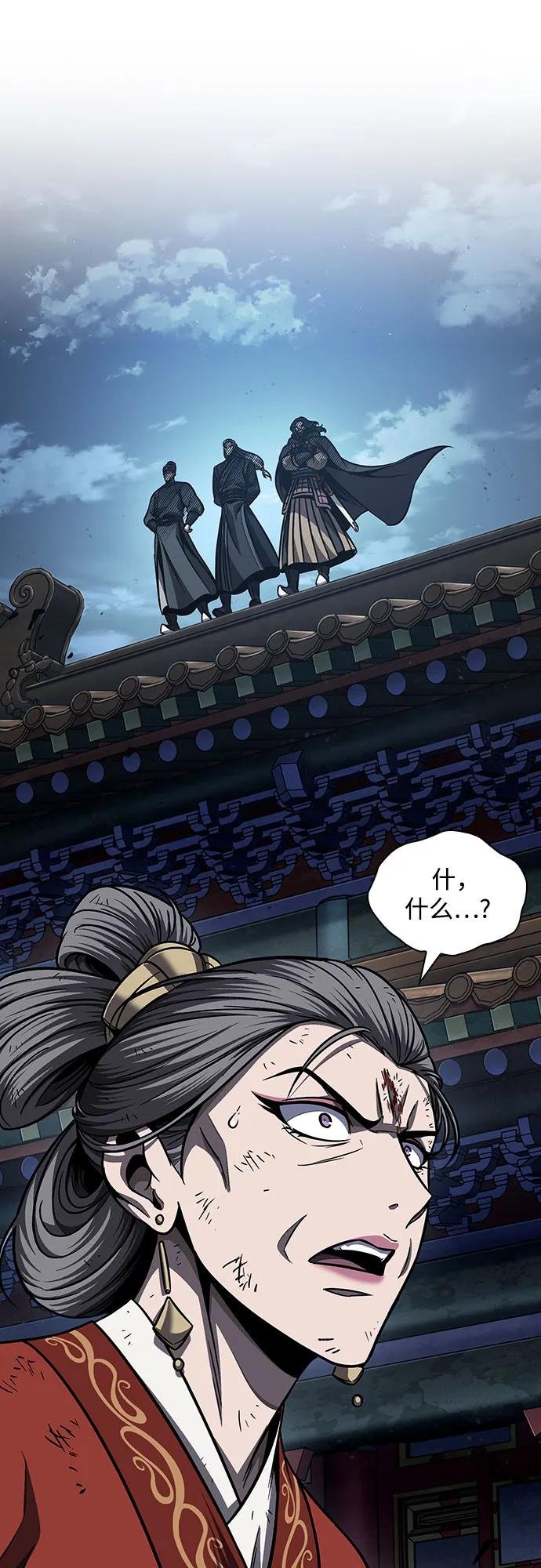 194. 第66章 皇宫中的隐秘势力（6）