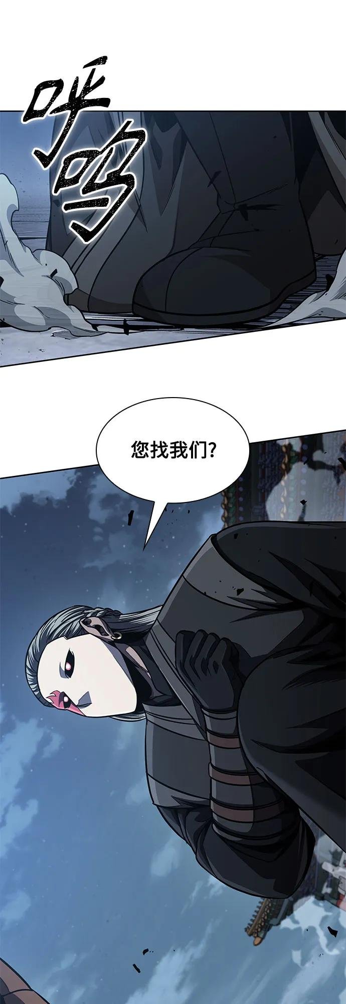 194. 第66章 皇宫中的隐秘势力（6）