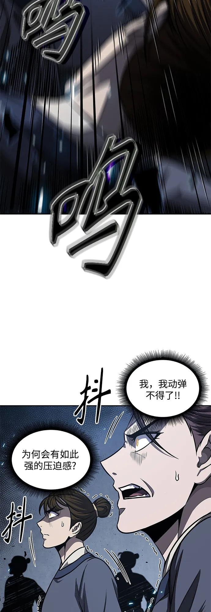 194. 第66章 皇宫中的隐秘势力（6）