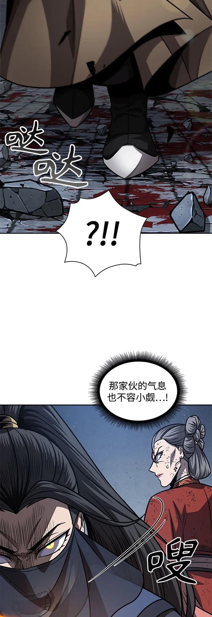 194. 第66章 皇宫中的隐秘势力（6）