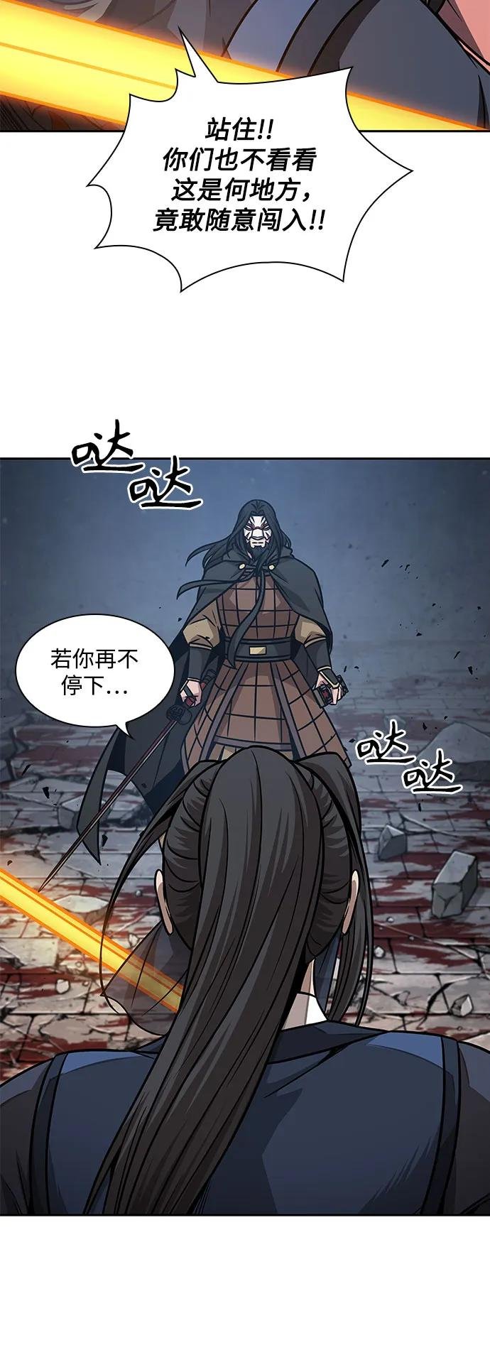 194. 第66章 皇宫中的隐秘势力（6）