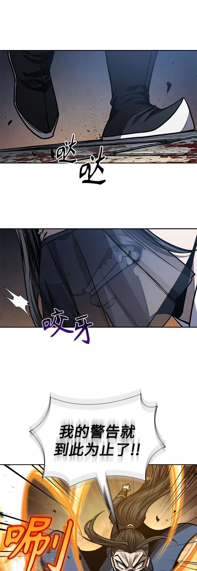 194. 第66章 皇宫中的隐秘势力（6）