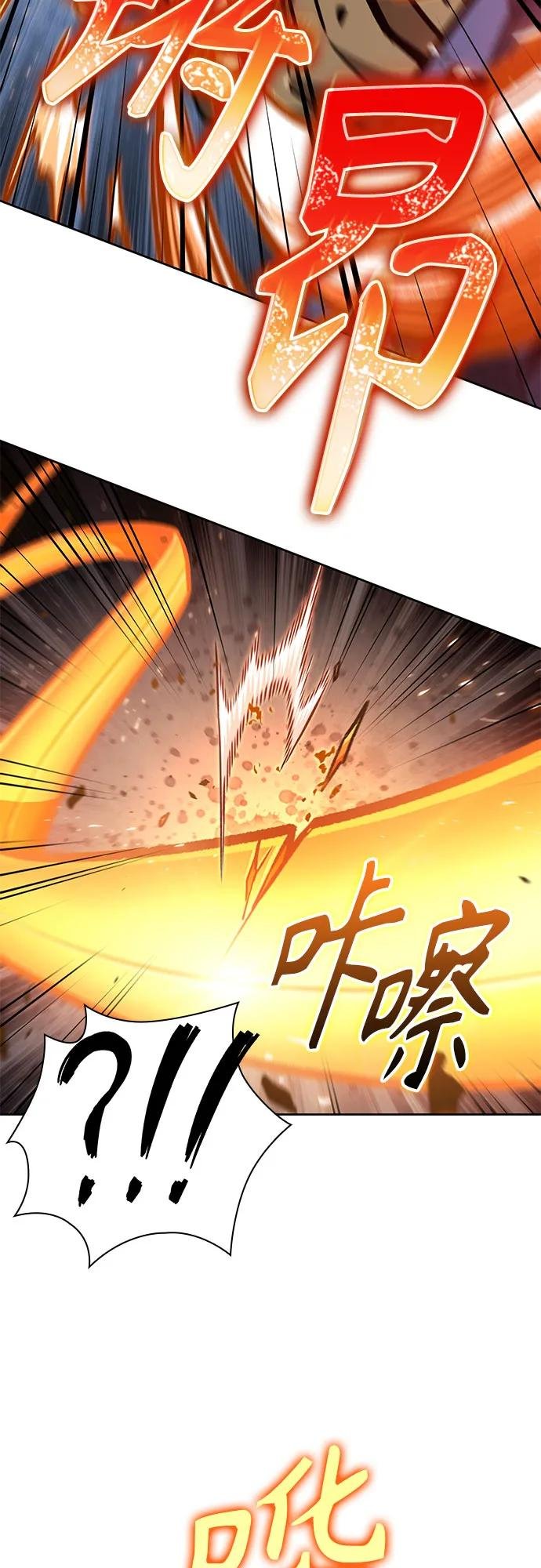 194. 第66章 皇宫中的隐秘势力（6）