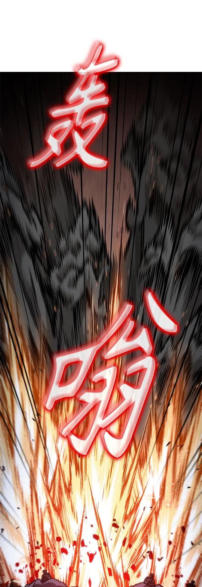 194. 第66章 皇宫中的隐秘势力（6）
