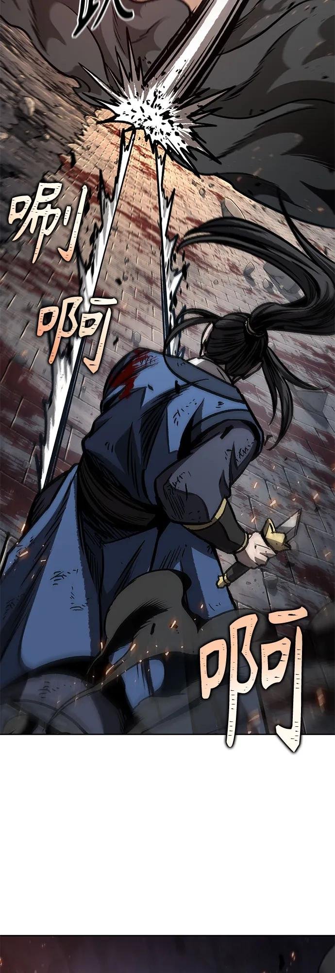 194. 第66章 皇宫中的隐秘势力（6）