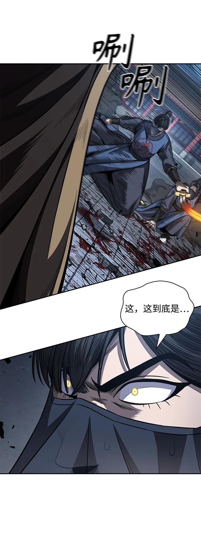 194. 第66章 皇宫中的隐秘势力（6）
