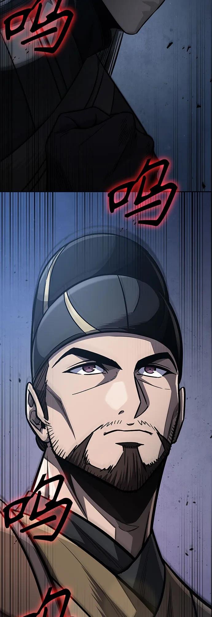 194. 第66章 皇宫中的隐秘势力（6）