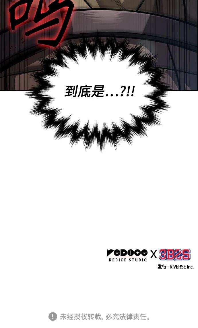194. 第66章 皇宫中的隐秘势力（6）