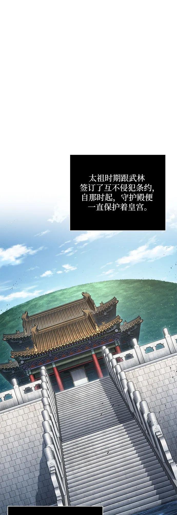 195. 第67章 灵物之血(1)