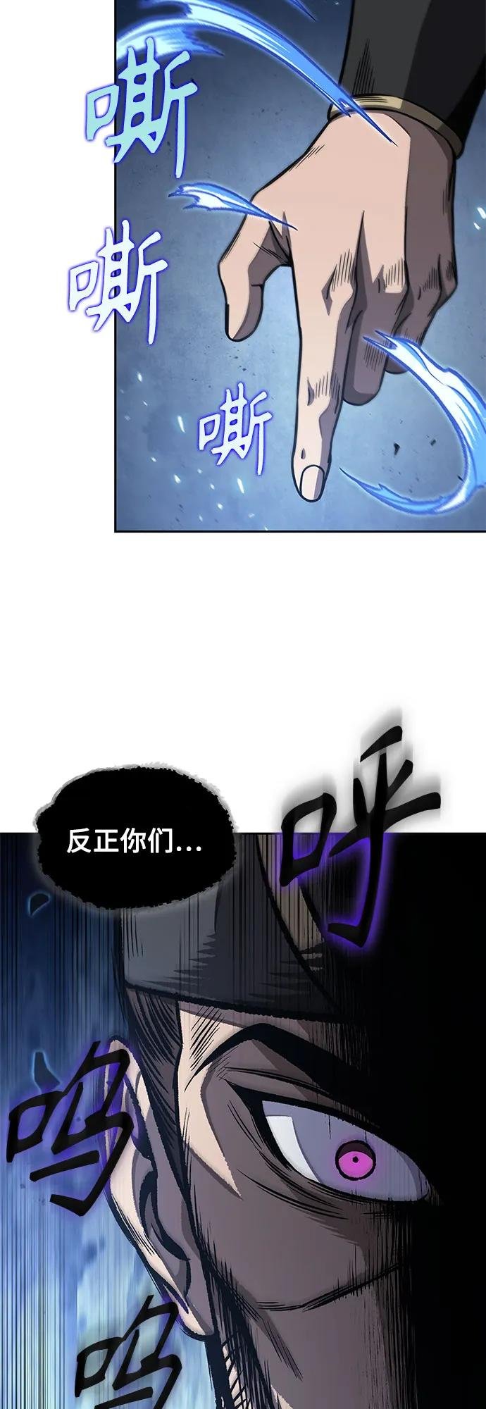 195. 第67章 灵物之血(1)